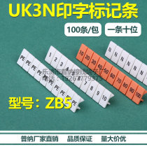 Puna ZB5 printing marking strip UK3N terminal marking strip Number label marking strip UK terminal block accessories