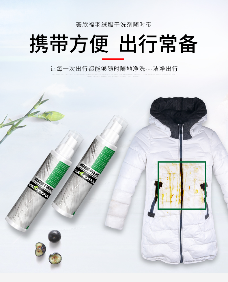 Áo khoác khô chất giặt khô miễn phí giặt quần áo gia dụng xịt làm sạch vết bẩn quần áo dùng một lần làm sạch - Dịch vụ giặt ủi nước tẩy javel cho quần áo màu