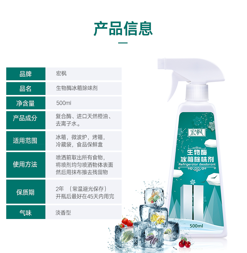 Tủ lạnh khử mùi nhân tạo khử mùi ngoài mùi than gia dụng không tiệt trùng gói than hoạt tính để hương vị hộp hương vị - Trang chủ viên tẩy máy giặt