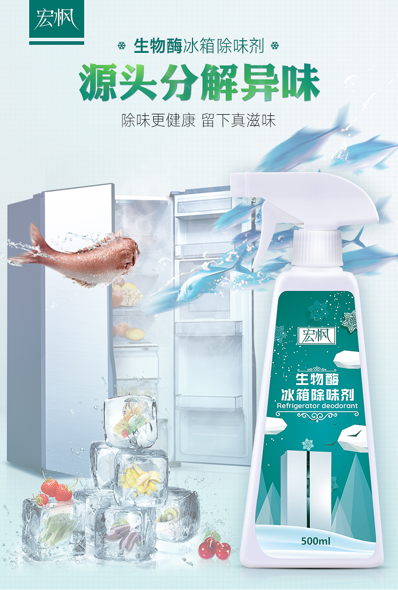 nước xịt kính Tủ lạnh khử mùi nhân tạo khử mùi ngoài mùi than gia dụng không tiệt trùng gói than hoạt tính để hương vị hộp hương vị - Trang chủ hóa chất tẩy rửa cực mạnh