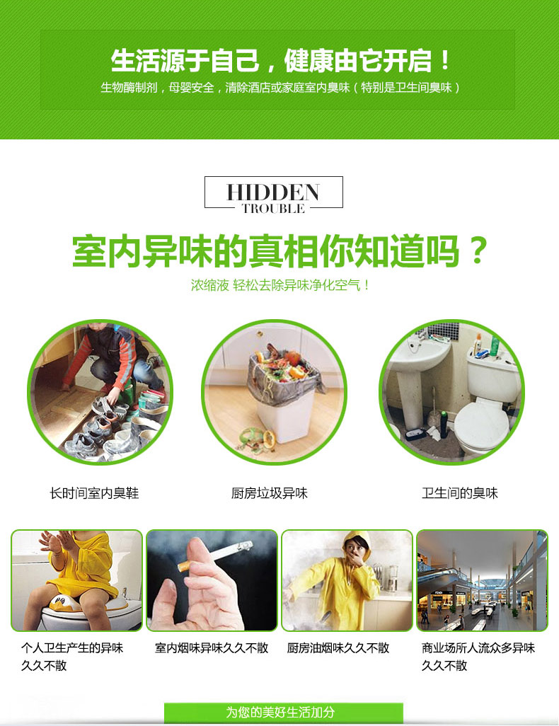 vim bồn cầu Khử mùi nhà vệ sinh xả nước - Trang chủ nước lau sàn gỗ công nghiệp