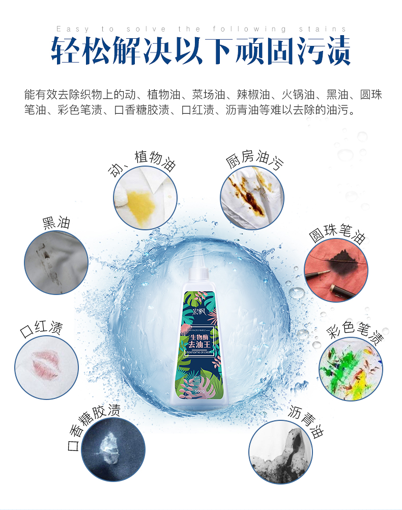 Tẩy quần áo để vết dầu mỡ để dầu vua chất tẩy mạnh tẩy rửa dầu máy giặt để tẩy vết dầu mỡ - Dịch vụ giặt ủi áo trắng ngâm thuốc tẩy bị ố vàng