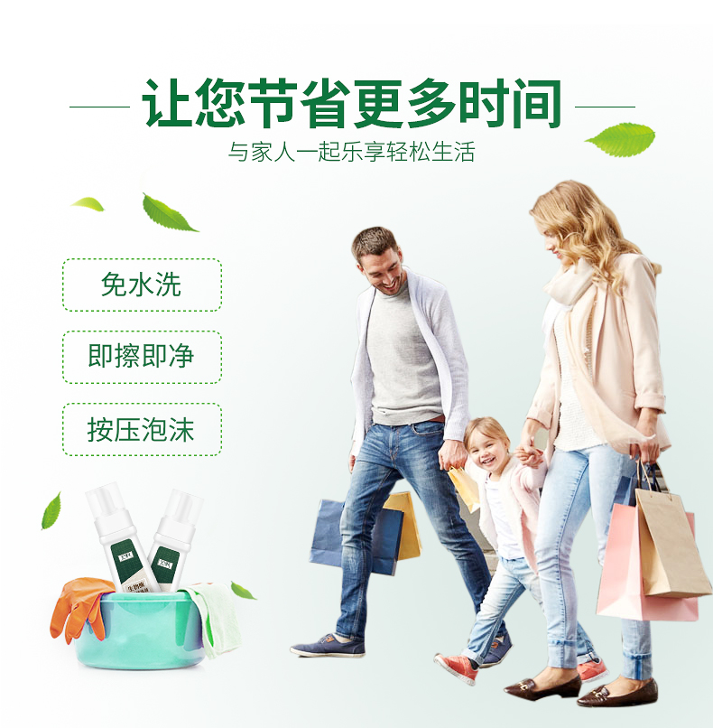 xi đánh giày dính quần áo	 Hồng Phong vải sofa thảm giặt đại lý làm sạch da đại lý giặt miễn phí nệm khử nhiễm làm sạch giặt dùng một lần - Nội thất / Chăm sóc da xi đánh áo da nước