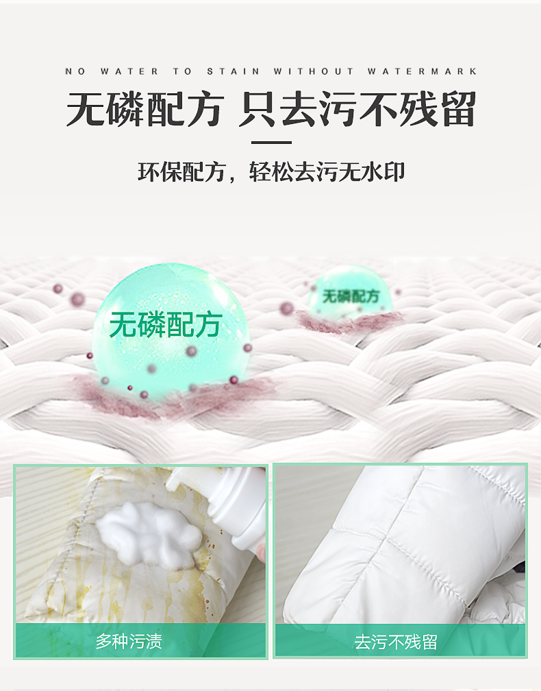 Hồng Phong xuống áo khoác khô chất tẩy rửa dùng trong gia đình - Dịch vụ giặt ủi nước tẩy giặt quần áo