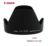 Canon SLR lens hood EW-78B II for ef28-135mm 28-135 original