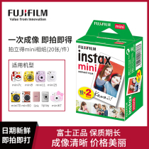 Fuji Polaroid instaxmini paper white double 20 mini11 7s 7 9 8 7C 25
