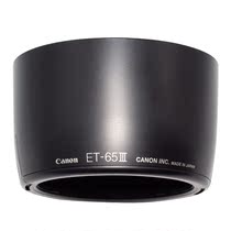 Canon Original ET-65III 85 1 8 85 1 8 100 2 100-300 58mm Hood