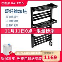Balermo BLM6700 Intelligent Electric Towel Rack Toilet Constant Temperature Timing Quick Drying Double-layer Towel Rack