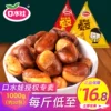 Товары от 口水娃裕丰专卖店
