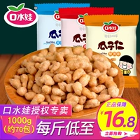 口水娃 Соус говяжий вкус крабов желтые ароматы семена дыни 500 г маленькая упаковка объемная пряная закуска много -авалованная оптом