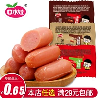 10 娃 谒 谒    愠 愠 憷 憷 憷   吃        