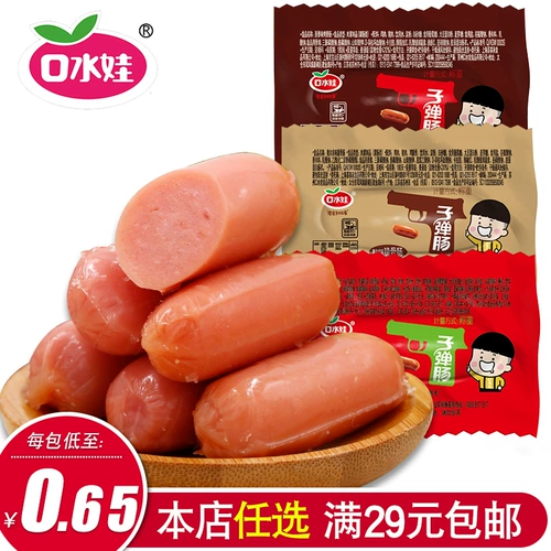 10 娃 谒 谒    愠 愠 憷 憷 憷   吃        