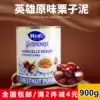 Swiss Hero brand original chestnut puree Chestnut puree filling cake raw chestnut puree cake baking filling 900g tin