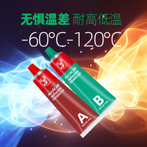 AB glue mixed quick-drying transparent sealant plastic ceramic wood stone metal glass acrylic adhesive