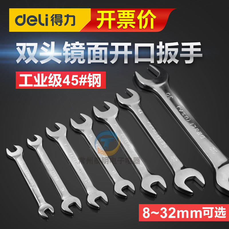 Automotive tool double head opening wrench mirror 2 dual use staying 8 full 10mm 12mm 18 14 15 16mm