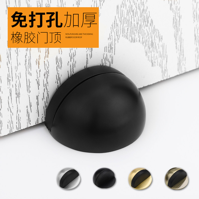 BOLY blocker door suction silica gel home anti-banging door stopper for door-resistance muted Turtle top door to touch the door top limit