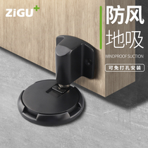 Door Suction Free Punch New Anti-Banging Door Shield Door Bumper Toilet Home Bedroom Cushion Windproof Invisible Floor Suction