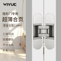 Invisible door hinge wooden door bedroom door bedroom concealed hidden three-dimensional adjustable cross hinged dark door 180 degrees out of hardware