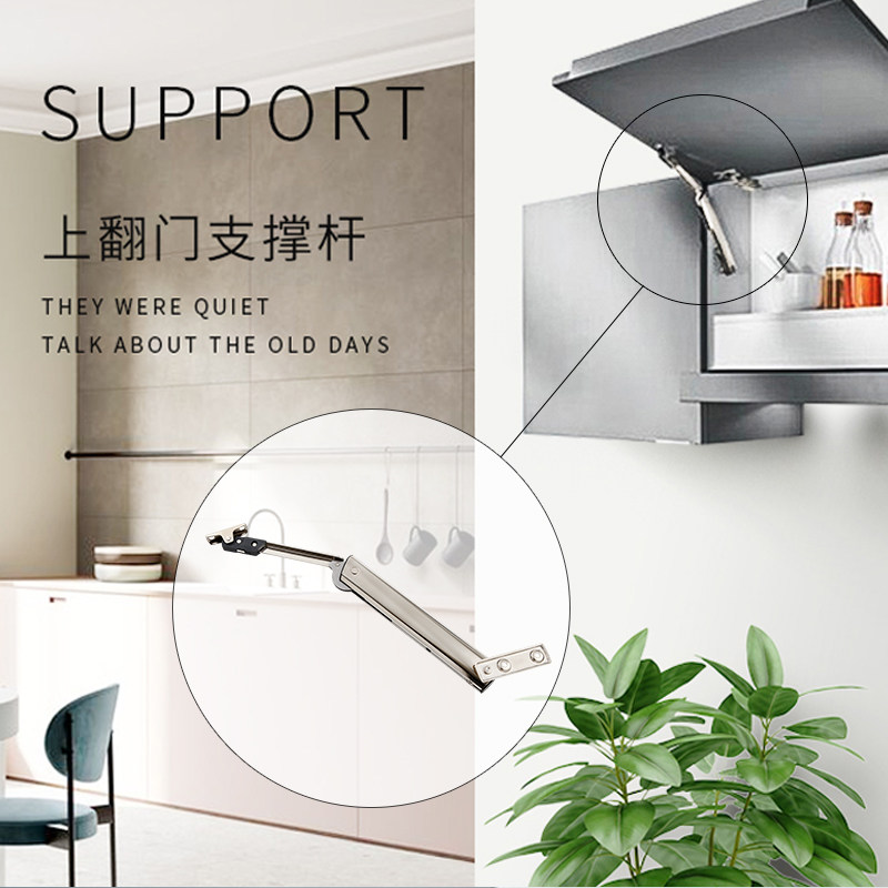 Overall cabinet elf free stop Buffer gas support flip door cabinet door support telescopic rod Heavy support telescopic rod free stop