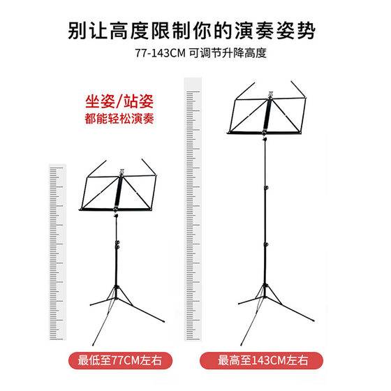 무료 배송 재고 있음 Lingke NOMAD 휴대용 접이식 소형 악보대 악보대 뮤지컬 악보 테이블 무료 배송 패키지