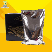 French imported Valrhona cocoa powder whole drink chocolate powder cake tiramisu baking ingredients