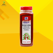 Taste good mete-grade red sweet pepper red sweet pepper sweet pepper powder Upper color Western Meal Baking Seasoning 453g