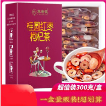 Herbal medicine Longan red jujube wolfberry tea row poison rose tea Qi and blood double tea Beauty beauty fruit flower tea