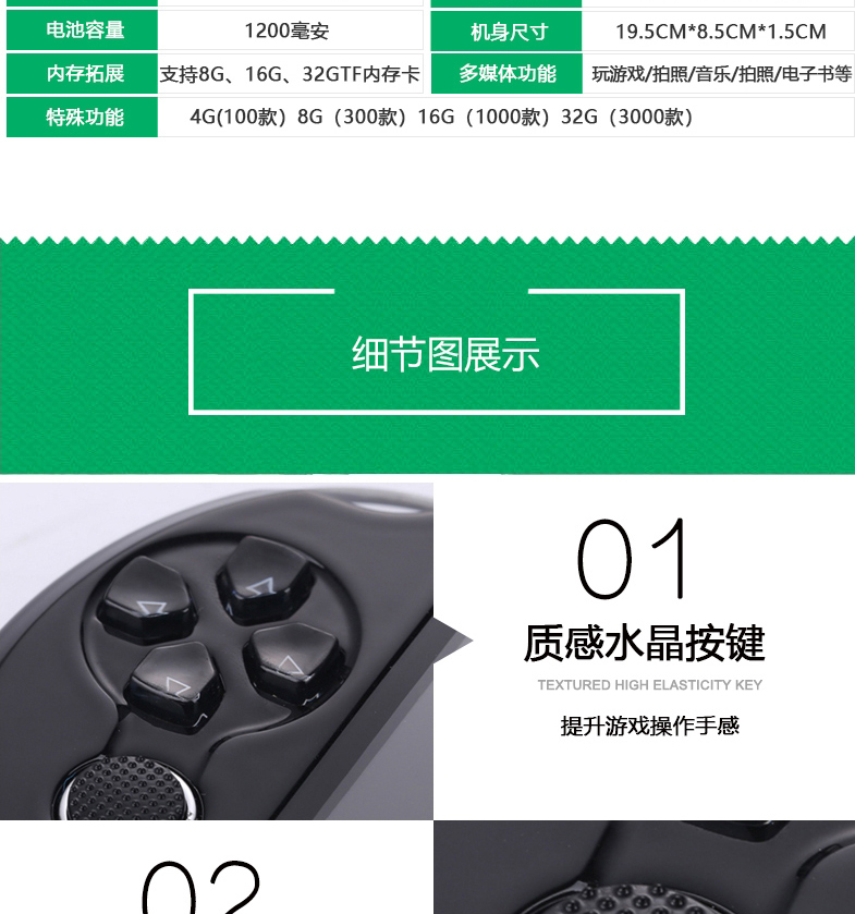 Trò chơi trẻ em PSP gốc điều khiển trò chơi cầm tay arcade hoài cổ cầm tay trẻ em GBA có thể sạc lại FC có thể được tải xuống sau 80 - Bảng điều khiển trò chơi di động máy tay cầm chơi game