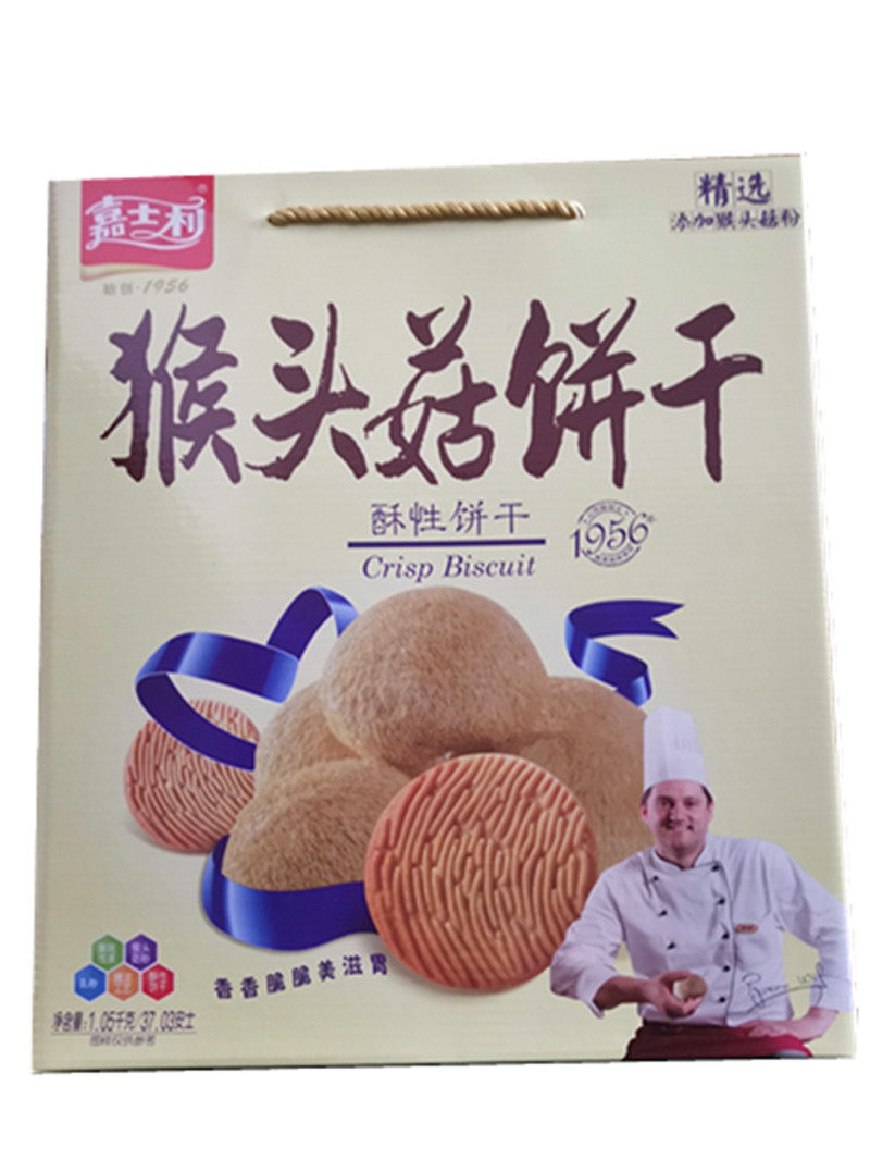 2 boxes of 89 yuan Carlsey Monkey Mushroom Butter 1 05kg*2 boxes of Spring Festival good gift box