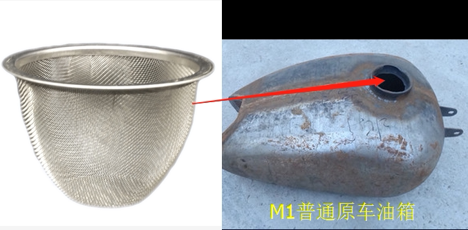 Hailing 750 Yangtze River 750 fuel tank cover filter stainless steel fuel tank cover mesh to prevent oil splashing oil filter