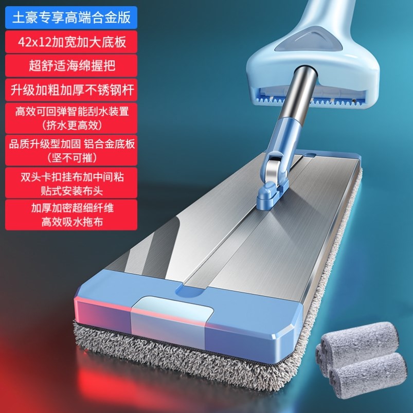 Mop 2021 new hand-free washing of water sloth people drag the deity 2020 tablet Home One tumpier mop net