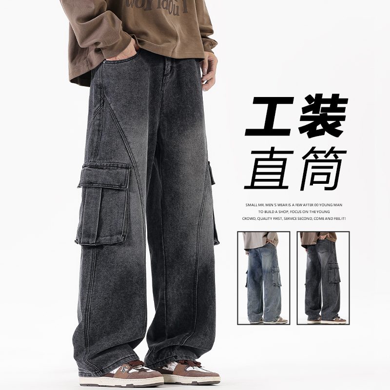American High Street Retro Workwear Washed Jeans for Men, Loose Wide-Leg Straight Pants, New Autumn Casual Pants