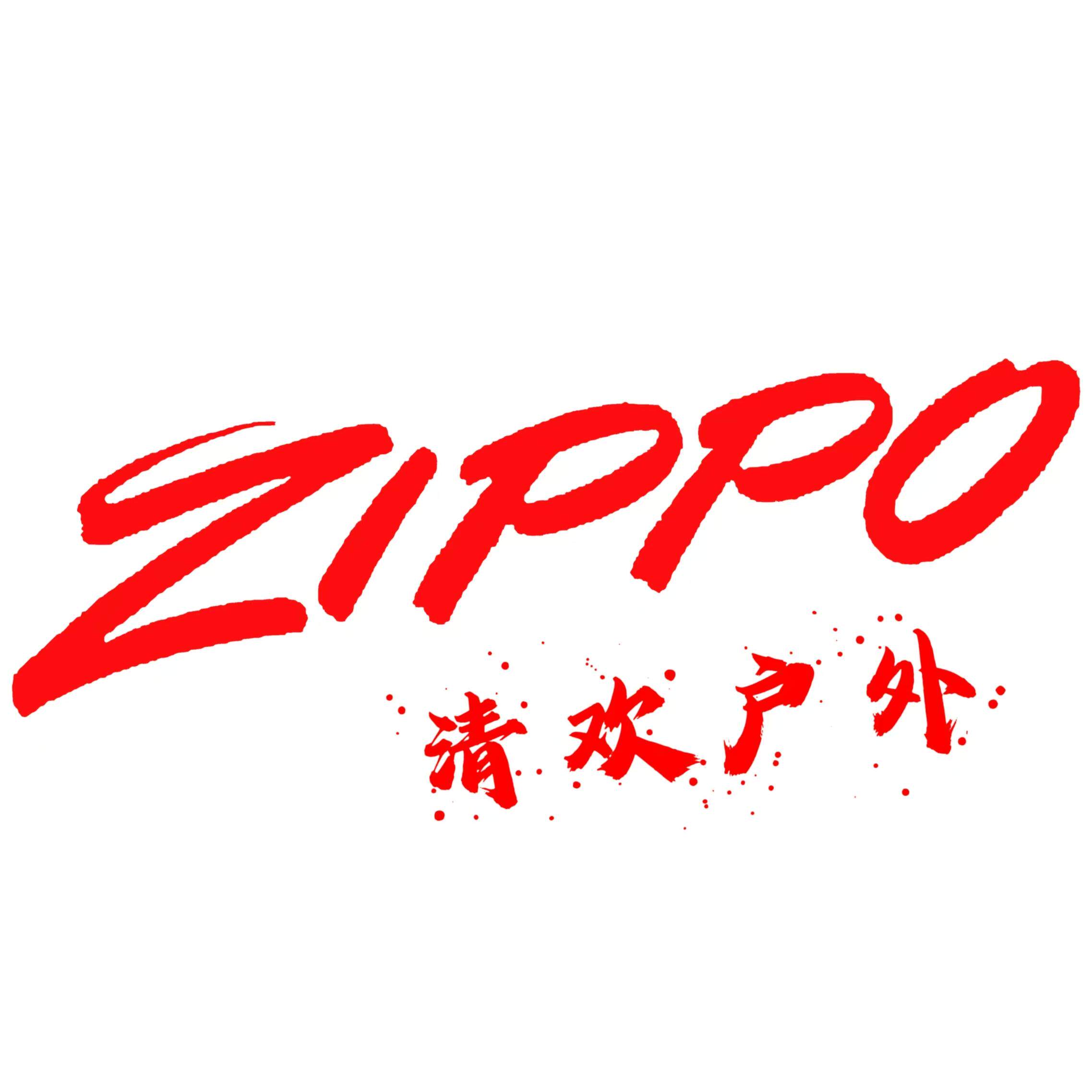清欢户外正品烟具店