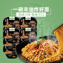 Five-grain dojo instant noodles Non-fried pepper and hemp chicken mixed noodles Barrel mix and match FCL boxed instant noodles net red instant noodles