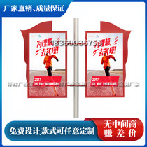 Explosive light pole light box electric pole Billboard outdoor hanging led light strip flag custom Billboard light box