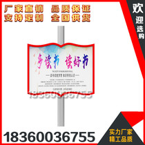 Road light pole light box outdoor Road flag teleport pole Billboard New shape LED waterproof advertising surface light box