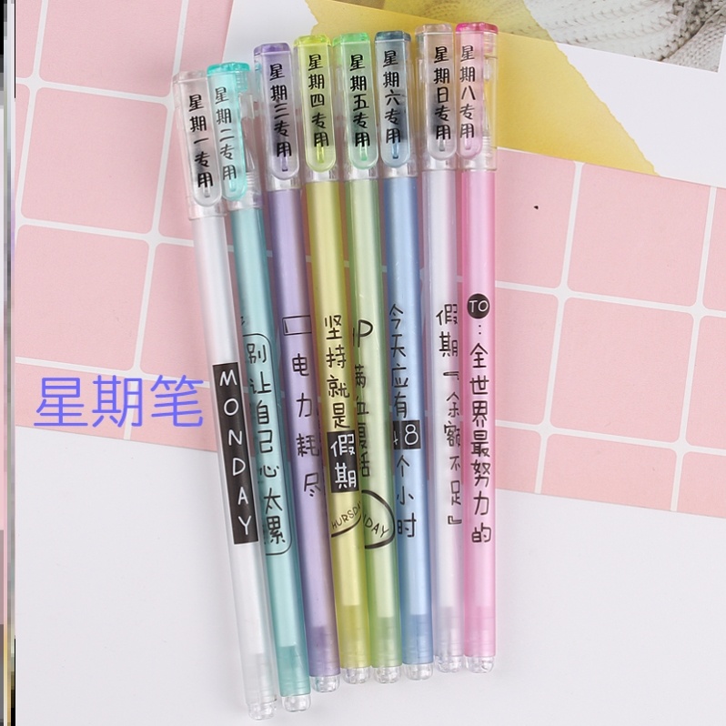  Cartoon animation pen writing I want to buy signature pen core Girl teacher high-grade school bully student constellation I want to buy