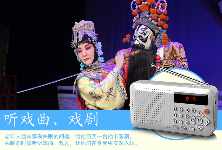 Quạt Đinh F1 đài phát thanh MP3 Ông già mini loa âm thanh nổi máy nghe nhạc cầm tay với bạn - Trình phát TV thông minh modem wifi viettel