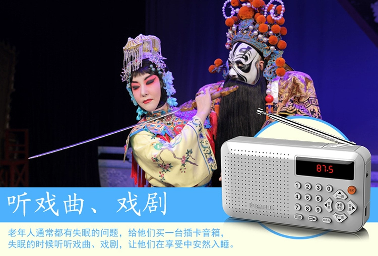 Quạt Đinh F1 đài phát thanh MP3 Ông già mini loa âm thanh nổi máy nghe nhạc cầm tay với bạn - Trình phát TV thông minh