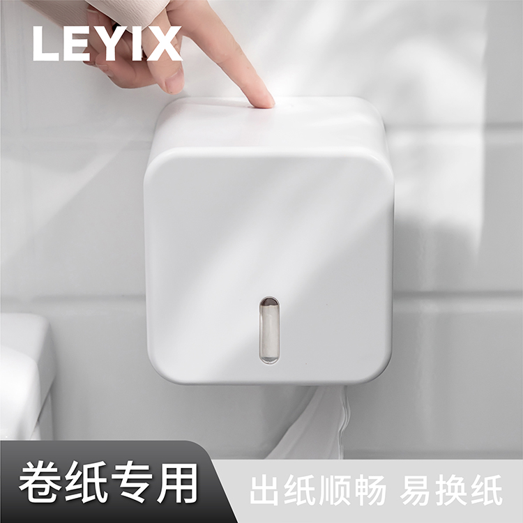 LEYIX powder room wall-mounted toilet roll special toilet punch-free hotel roll toilet paper box Nordic ins waterproof tissue box