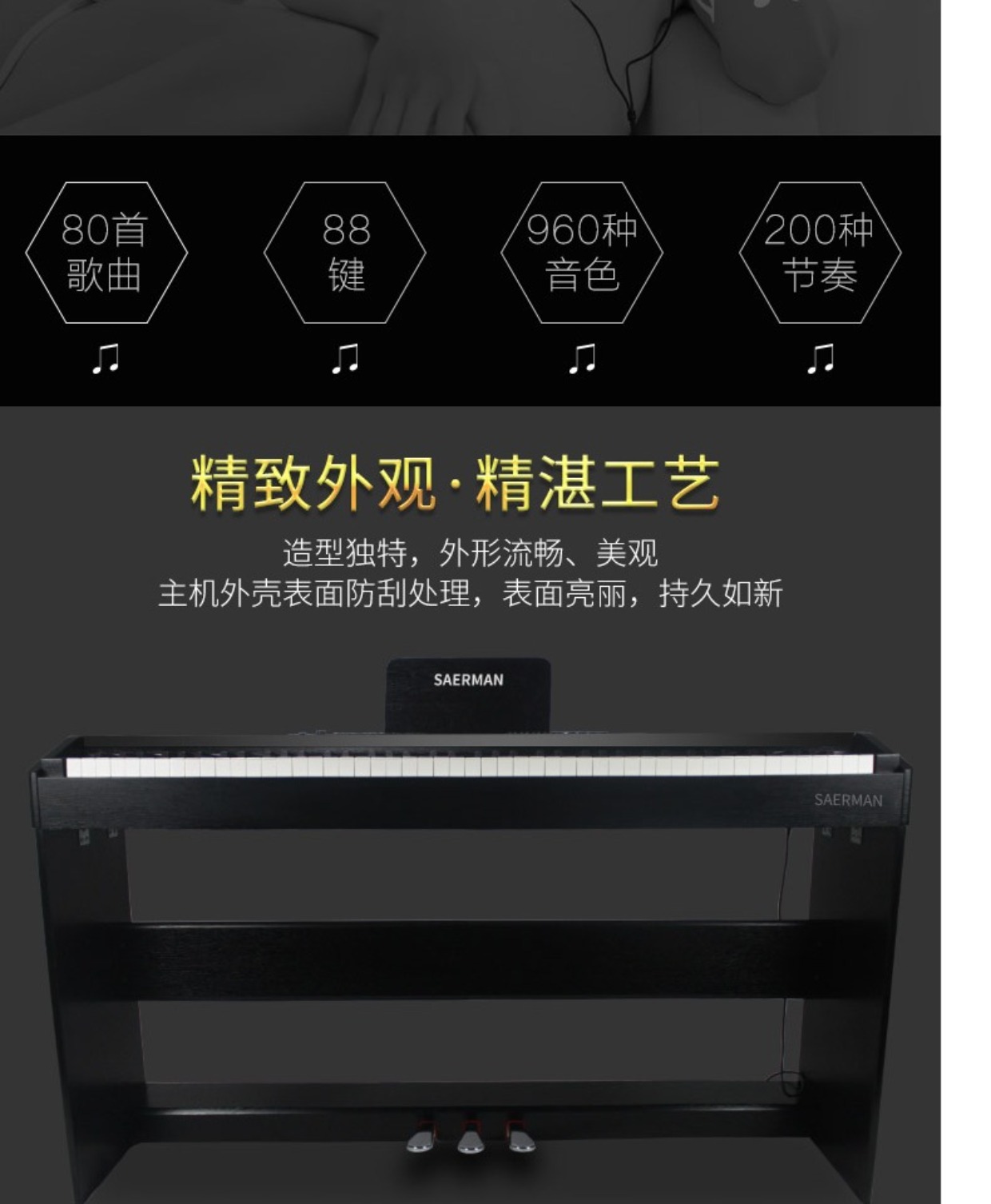 Đàn piano điện SAERMAN búa 88 phím chuyên nghiệp dành cho người lớn tự học dọc nhà học sinh mới bắt đầu đàn piano nhỏ
