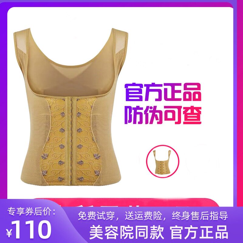 Official website midvein body underwear official flagship store sz laca adjustable waist clip body underwear