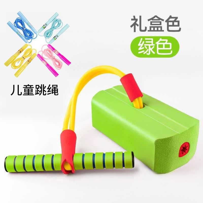 Children's Growing Toy Frog Jump Balance Training Equipment Baby Outdoor Sports Jumping Rod 3