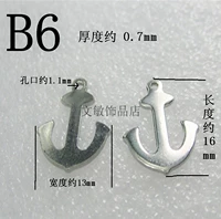 B6 лук и стрелы один