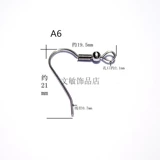 Аксессуар ручной работы из нержавеющей стали, стальная пружина, серьги с аксессуарами подходит для мужчин и женщин, «сделай сам», Франция