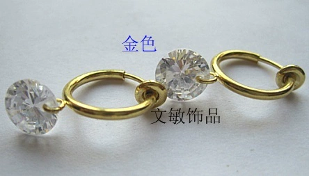 Цирконий, драгоценный камень, алмаз, невидимые клипсы, серьги для влюбленных, в корейском стиле, 8mm, без проколов ушей