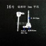 Прозрачный гипоаллергенный пластиковый аксессуар ручной работы, клипсы, аксессуары