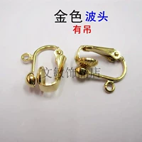 Нижняя золотая пара