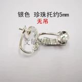 Эластичные серьги, клипсы ручной работы, аксессуар, многоцветные аксессуары для влюбленных, без проколов ушей