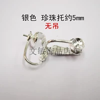 Из жемчуга, для влюбленных, серебряный